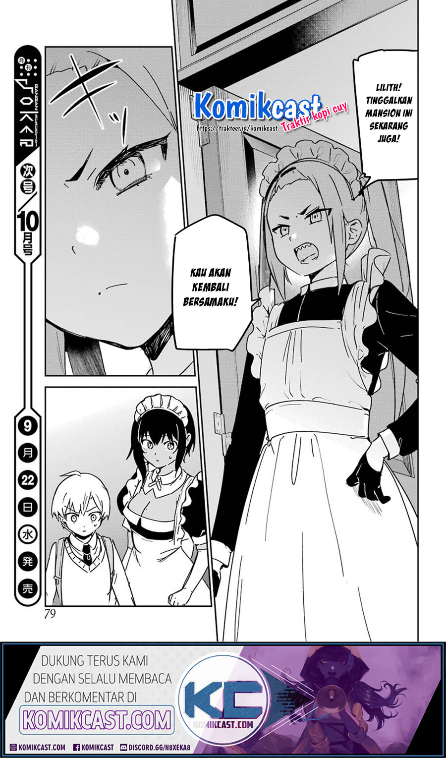My Recently Hired Maid Is Suspicious (Serialization)